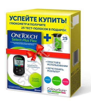 Глюкометр "УанТач Селект Плюс Флекс" (OneTouch Select Plus Flex) + тест-полоски "Уан Тач Селект Плюс" №25 В ПОДАРОК