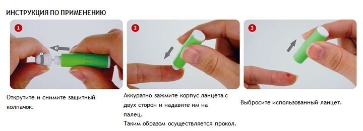 ланцеты к сателлиту какие подходят
