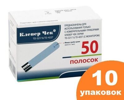 10 упаковок тест-полосок Клевер Чек (Clever Chek) TD4227 №50